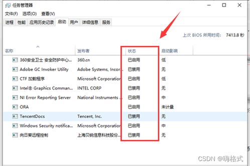 删内存华为电脑怎么删(华为电脑内存清理全攻略，如何删除多余内存)