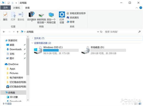华为电脑分区怎么拓展卷(华为电脑分区拓展卷详解，轻松实现硬盘空间扩展)
