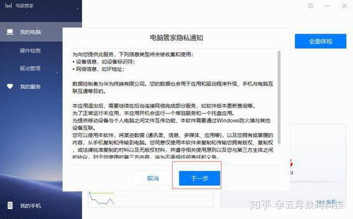 华为电脑怎么在线扫码(华为电脑在线扫码功能详解，轻松实现设备连接与数据传输)