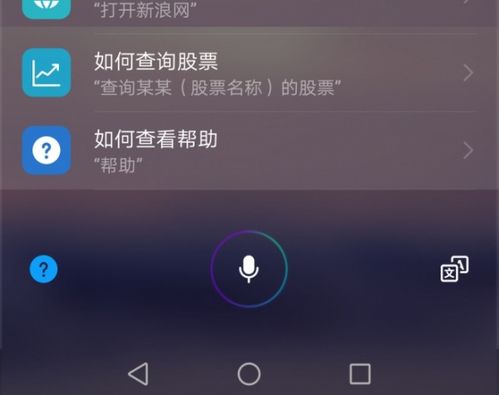 华为电脑语音助手怎么关(华为电脑语音助手的使用与关闭指南)