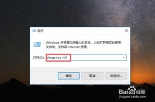 华为电脑怎么查产品密钥(华为电脑产品密钥查询方法与步骤详解)