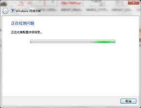华为热点怎么电脑连不上wifi(华为热点与电脑连接问题，电脑无法连接WiFi的解决方法)