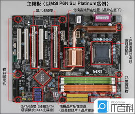 华为电脑主板怎么装系统(华为电脑主板系统安装详解)