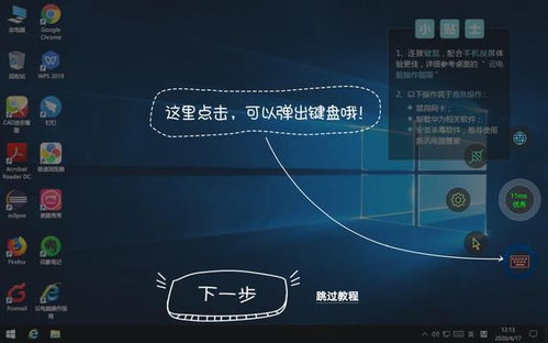 华为翻屏电脑怎么翻页(华为翻屏电脑如何轻松实现翻页操作)