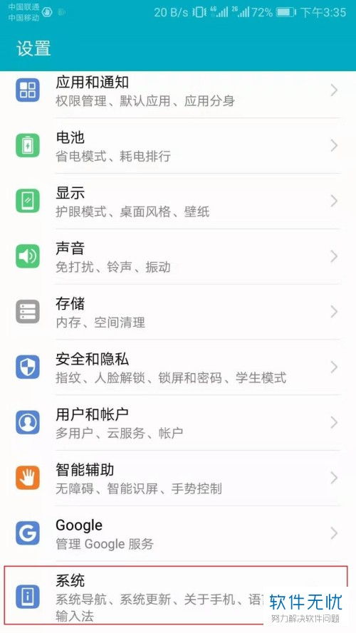 手机宽度怎么调华为电脑(华为电脑如何调整手机宽度，一站式解决方案)