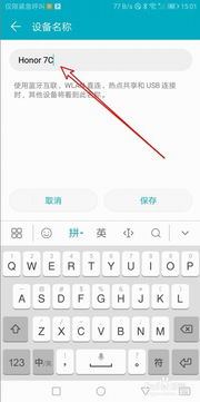 华为电脑内存型号怎么查(华为电脑内存型号查询指南)