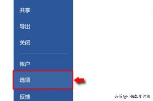 华为电脑激活工具怎么用(华为电脑激活工具使用指南)