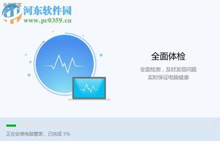 华为电脑手动快进怎么关(华为电脑手动快进功能的关闭方法)