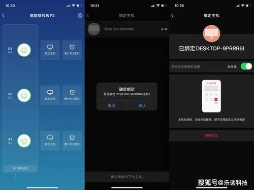华为远程开电脑怎么开启(华为远程开启电脑,便捷操作指南) 华为远程开电脑怎么开启(华为远程开启电脑,便捷操作指南)