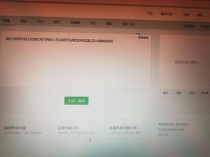 电脑华为互传文件怎么传(华为电脑互传文件，轻松实现文件传输的详细指南)