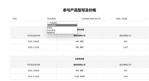 更换内存华为电脑怎么换(华为电脑内存升级指南—轻松更换内存)