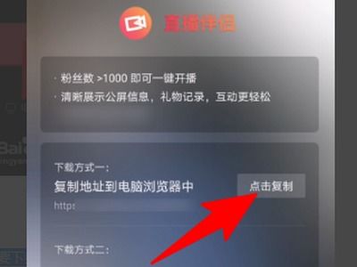 抖音怎么装到华为电脑(华为电脑上安装抖音的步骤详解)