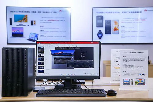 华为电脑模具怎么样(华为电脑模具深度解析，品质、性能与用户体验)