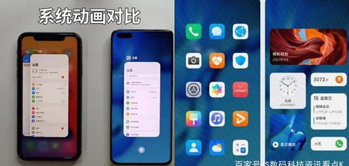 怎么在电脑用华为鸿蒙(华为鸿蒙系统电脑应用指南)