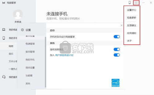 新买的华为电脑怎么查询(华为电脑购买指南，如何查询新买的华为电脑信息)