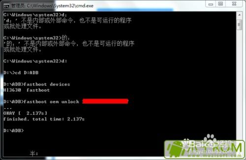 华为荣耀6怎么电脑解锁(华为荣耀6电脑解锁详解)