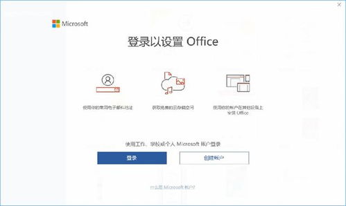 华为正版office电脑怎么激活(华为正版Office电脑如何激活—详细操作指南)