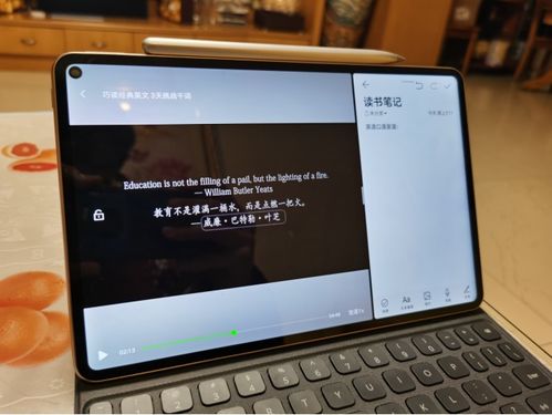 华为matepro怎么切换电脑模式(华为MatePro如何切换电脑模式—详解操作步骤)