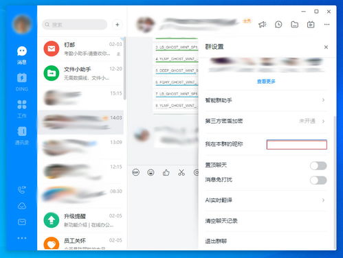 华为电脑设置昵称怎么设置(华为电脑设置昵称的详细步骤) 华为电脑设置昵称怎么设置(华为电脑设置昵称的详细步骤)
