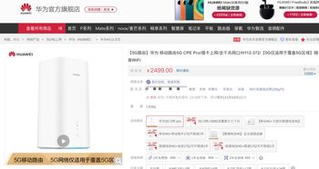 卖华为电脑怎么介绍自己(华为电脑销售介绍，如何展现自我优势与品牌魅力)