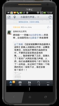 怎么退华为电脑账号管理(如何退出华为电脑账号管理)