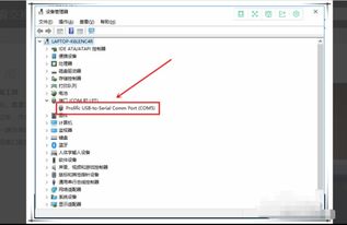 华为电脑lp地址怎么查(华为电脑IP地址查询方法详解) 华为电脑lp地址怎么查(华为电脑IP地址查询方法详解)