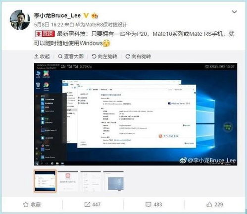 华为上怎么下载云电脑(华为手机上如何下载云电脑—一项实用技术的指南) 华为上怎么下载云电脑(华为手机上如何下载云电脑—一项实用技术的指南)