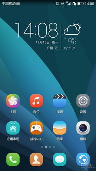 华为电脑壁纸怎么变纯色(华为电脑壁纸如何变纯色—简单教程)