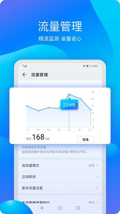 怎么电脑下载华为应用app(华为应用APP下载指南，轻松掌握电脑下载方法)