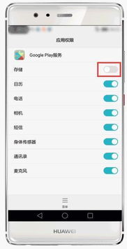 华为电脑怎么爱息屏(华为电脑为何容易出现爱息屏现象及其解决方法)