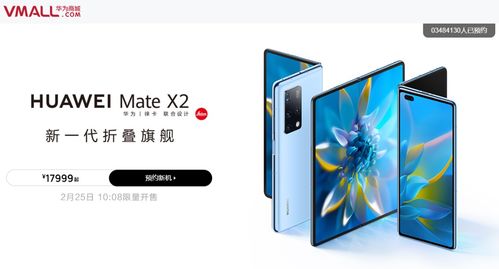 华为电脑怎么爱息屏(华为电脑为何容易出现爱息屏现象及其解决方法)
