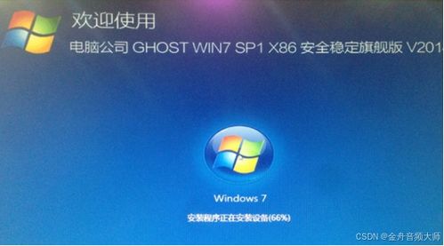 华为电脑爆鸣怎么解决(华为电脑爆鸣问题解析与解决方案)