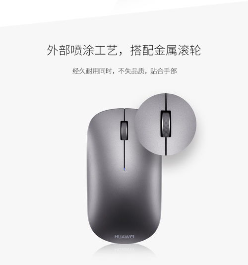 华为电脑不用鼠标怎么右击(华为电脑无鼠标操作指南，如何不用鼠标实现右击功能)