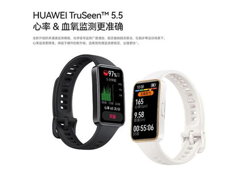 华为电脑连手环怎么连(华为电脑与手环的无线连接，简单操作指南)