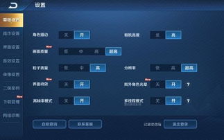 华为电脑怎么打游戏啊(华为电脑打游戏攻略，轻松掌握游戏娱乐体验)