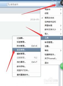 华为电脑怎么发邮件主题(华为电脑邮件发送流程及主题设置指南)