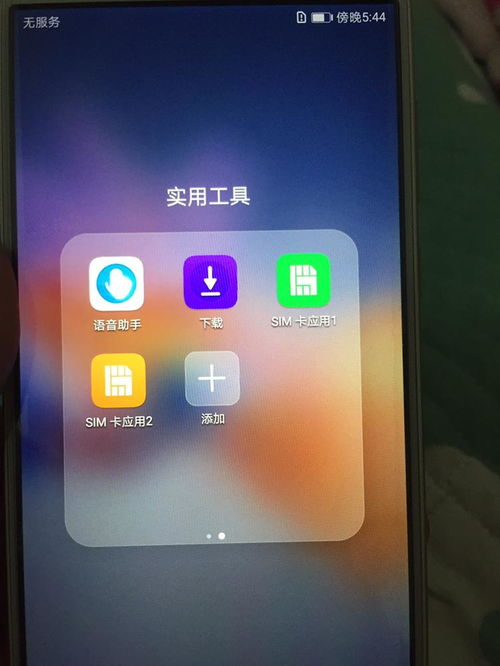 学生版华为电脑怎么下载(学生版华为电脑下载软件全攻略)