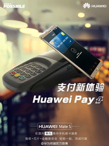 真我nfc怎么连接华为电脑(真我NFC与华为电脑连接指南) 真我nfc怎么连接华为电脑(真我NFC与华为电脑连接指南)
