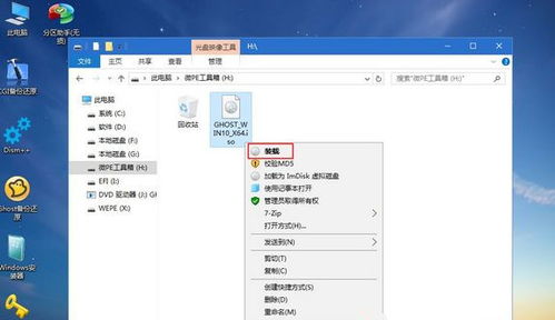 电脑华为怎么重装系统(华为电脑重装系统详细步骤指南)