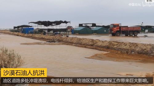 洪灾之下 每一个“你”都有人牵挂(洪灾之下，每一个你都有人牵挂)