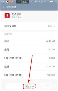 电脑退华为账户怎么退(电脑如何退出华为账号,详细步骤与注意事项) 电脑退华为账户怎么退(电脑如何退出华为账号,详细步骤与注意事项)