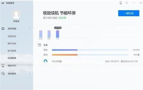华为电脑管家模糊怎么调(华为电脑管家模糊调整指南)