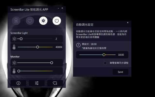 华为电脑键盘怎么亮光灯(华为电脑键盘灯光亮度调节指南)