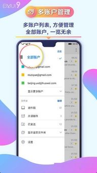 华为电脑怎么下载海外APP(华为电脑下载海外APP的指南)