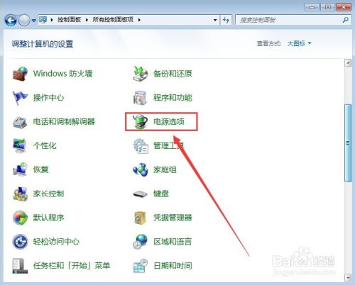 华为电脑不休眠怎么设置(华为电脑不休眠设置指南)