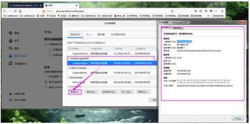 华为电脑怎么跳选内容(华为电脑如何进行高效内容跳选操作指南)