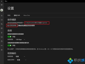 华为电脑怎么开录屏(华为电脑录屏功能详解，如何轻松开启屏幕录制)