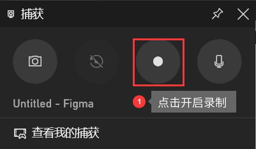 华为电脑怎么开录屏(华为电脑录屏功能详解，如何轻松开启屏幕录制)