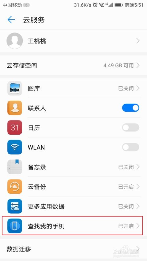 华为荣耀电脑怎么查型号(华为荣耀电脑型号查询指南)