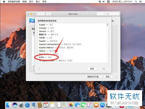 华为电脑转中文怎么按(华为电脑语言切换至中文的详细步骤指南)